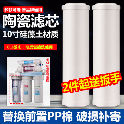 10寸通用陶瓷反复擦洗0.1微米