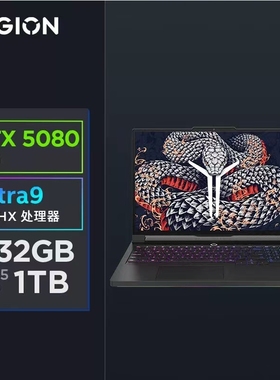 Lenovo/联想 拯救者2025Y9000P新款2025Y7000P学生设计电竞游戏本