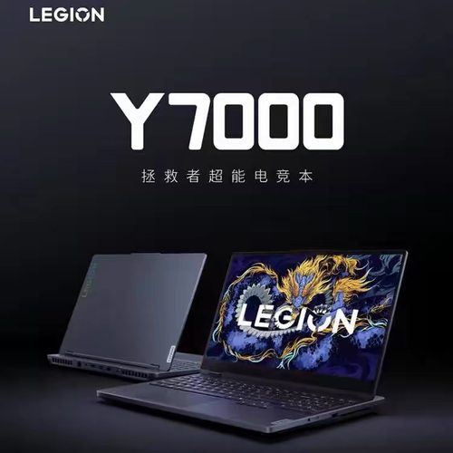 Lenovo/联想 拯救者 联想y7000 2024学生电竞游戏笔记本电脑4060