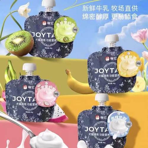 啾它益生菌奶糊餐包润肠美毛补水