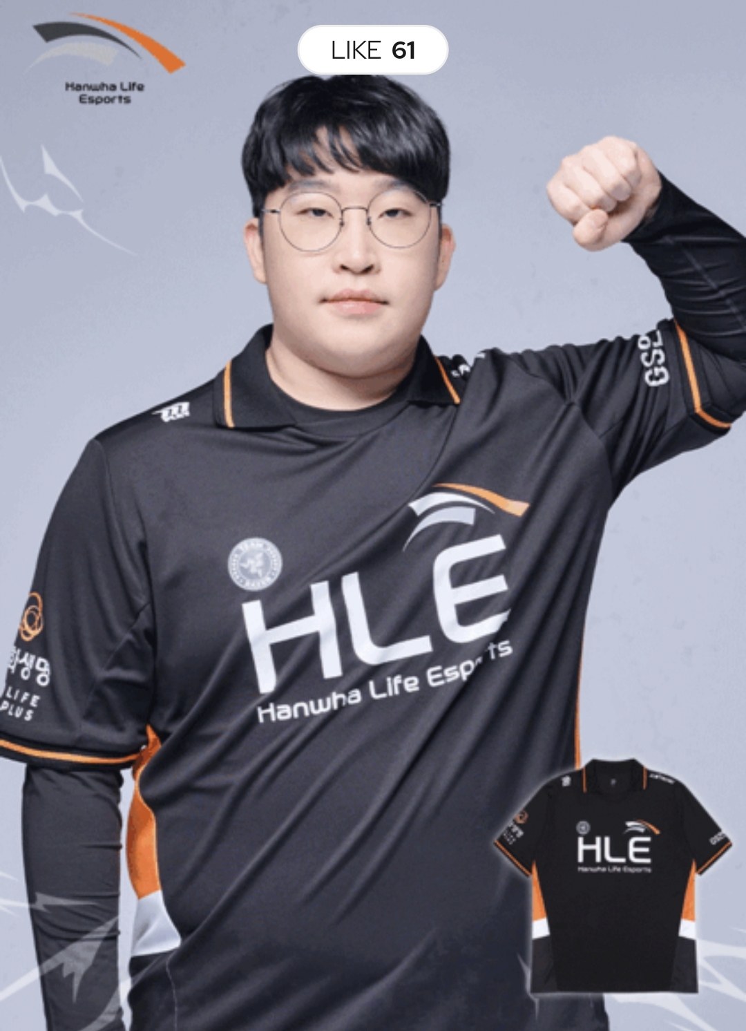 HLE战队队服viper同款S14春季赛比赛服短袖t恤Zeka短袖同款Doran