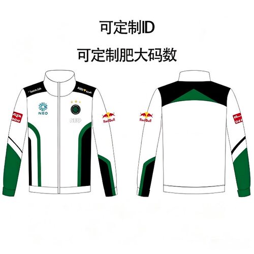 2026三星Falcons猎鹰战队CSGO队服Niko同款外套Monesy夹克CS2周边