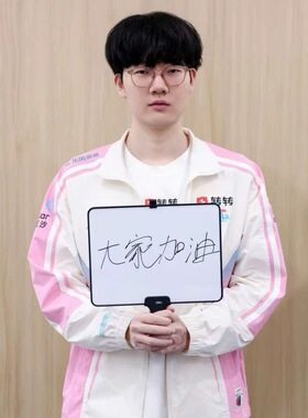 2026LPL春运动拼色立领夹克BLG战队外套BIN休闲外套VIPER同款周边