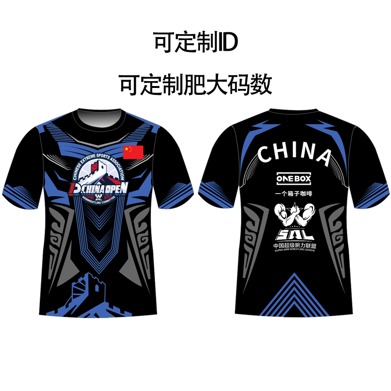 中国职业斗腕公开赛ONEBOX一个箱子咖啡短袖t恤同款定制比赛训练