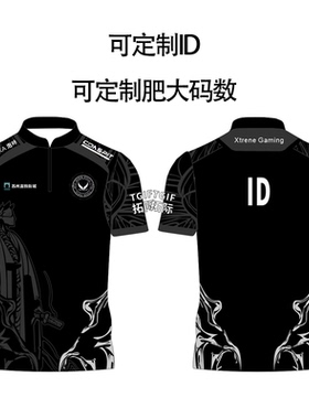 Xtreme Gaming战队XG队服电竞比赛服Ame同款DOTA2定制短袖
