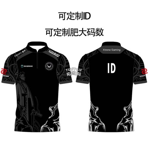 Xtreme Gaming战队XG队服电竞比赛服Ame同款DOTA2定制短袖
