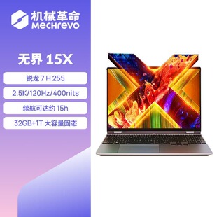 15X MECHREVO 机械革命 无界 14X锐龙轻薄办公手提笔记本电脑 Pro