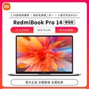 Xiaomi Pro RedmiBook 小米 1415轻薄学生办公游戏红米笔记本电脑