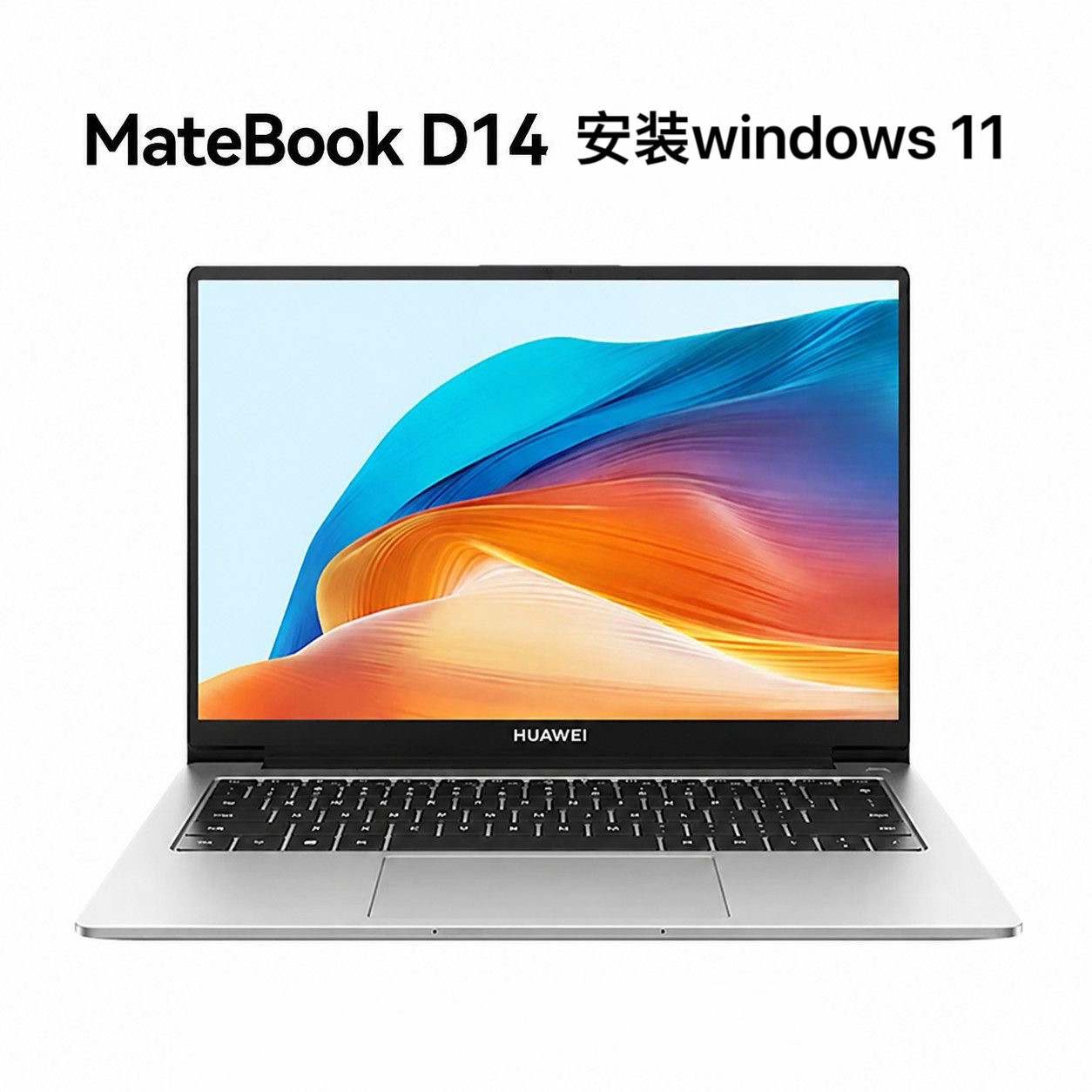 Huawei/华为 MateBook D14/D16 i5-1340P 新品学习 游戏13代酷睿