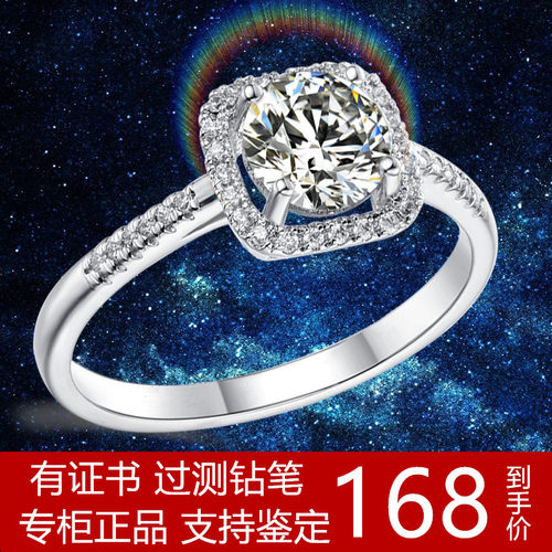 一克拉莫桑石钻石戒指女莫桑钻戒正品求婚订婚纯银镀白金铂金活口