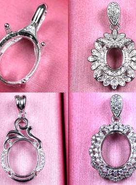 椭圆形吊坠托空托925纯银镀白金