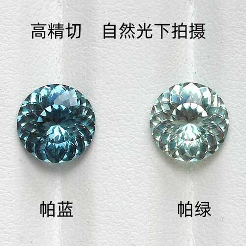 高精切圆形帕拉伊巴培育蓝宝石