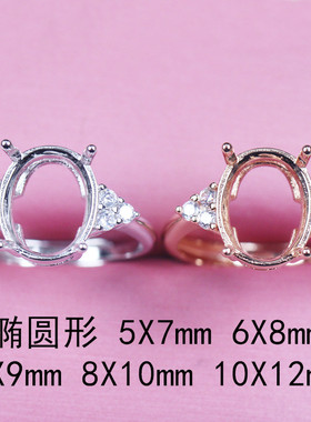 椭圆形戒指托空托未镶嵌宝石戒托天使翅膀女款925纯银镀18K金活口