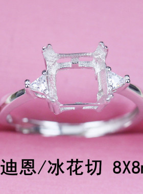 雷迪恩冰花切割专用戒托正方形戒指空托925纯银镀白金精致工艺女