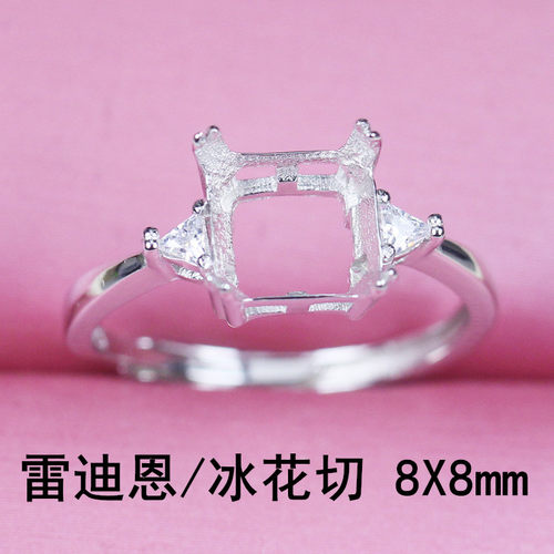 雷迪恩冰花切割专用戒托正方形戒指空托925纯银镀白金精致工艺女