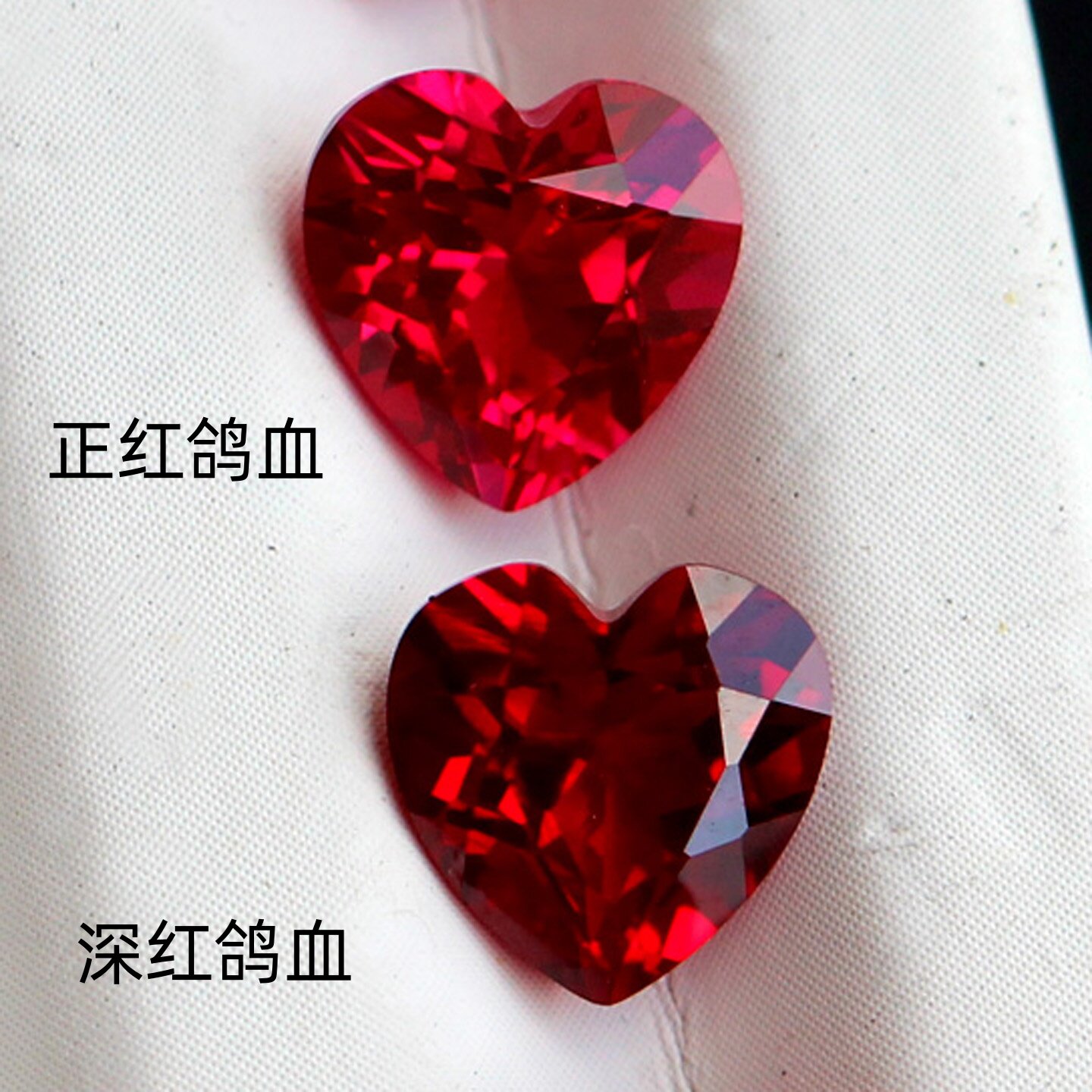 心形培育红宝石裸石缅甸鸽血红色戒面戒指吊坠镶嵌彩宝爱心高级感