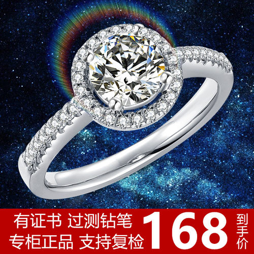 莫桑钻戒指莫桑石克拉纯银18k