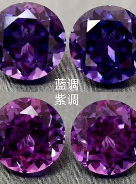 培育紫色蓝宝石裸石圆形菱形高精切戒指项链耳钉未镶嵌紫蓝色彩宝