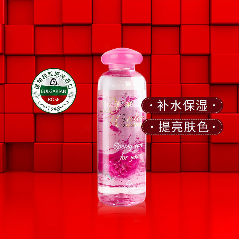 保加利亚大马士革玫瑰纯露爽肤水330ml滋润深度有效补水提亮肤色