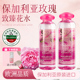 纯露花水爽肤水原装 保加利亚玫瑰 大马士革玫瑰 进口无酒精无香精