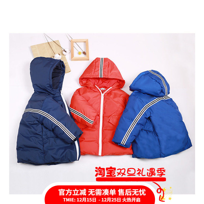 波波龙童装1-6岁男童保暖棉衣冬季韩版洋气纯色外套帅气拉链衫冬