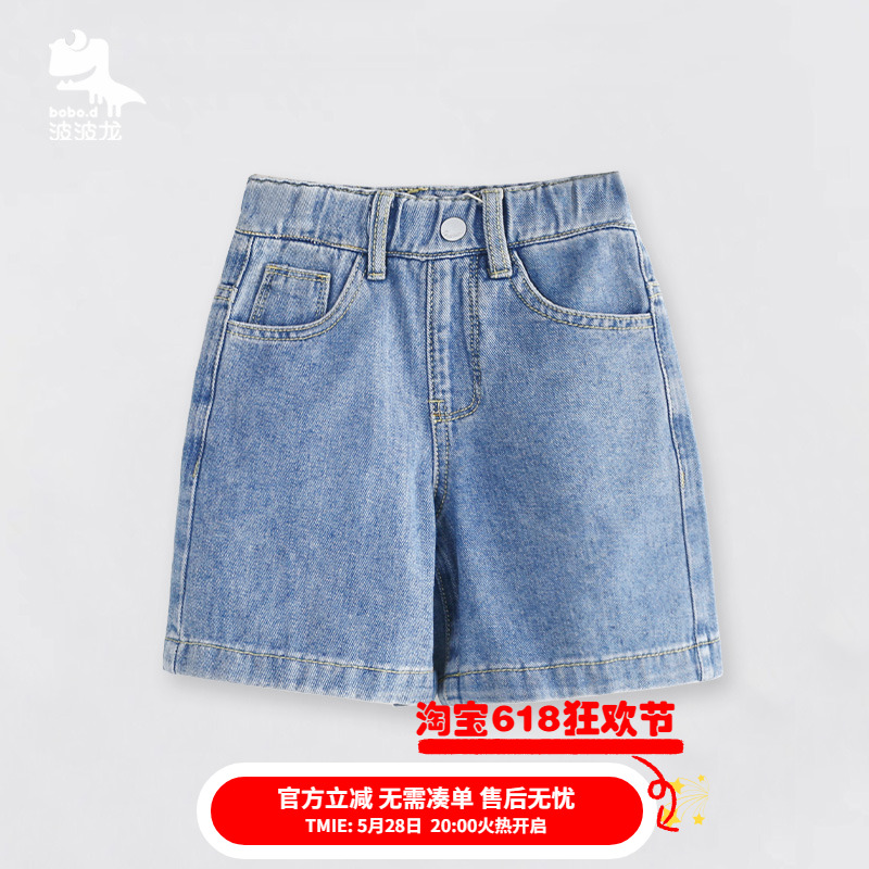 【商场同款】波波龙女童牛仔短裤夏季儿童水洗耐磨裤G2222484806