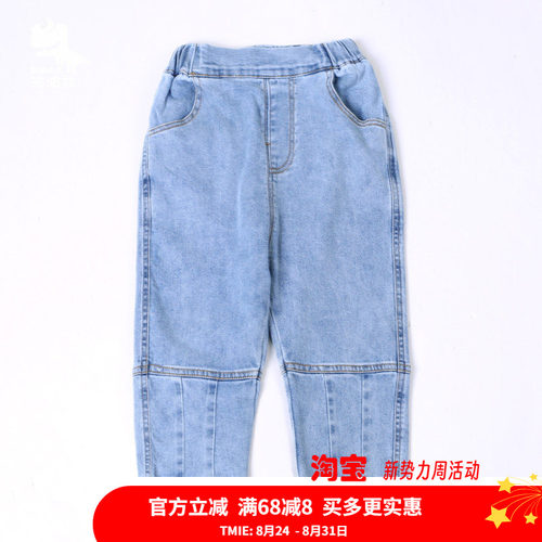 波波龙厚款弹力牛仔裤NT1081383