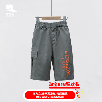 童装休闲波波龙夏季外穿工装裤