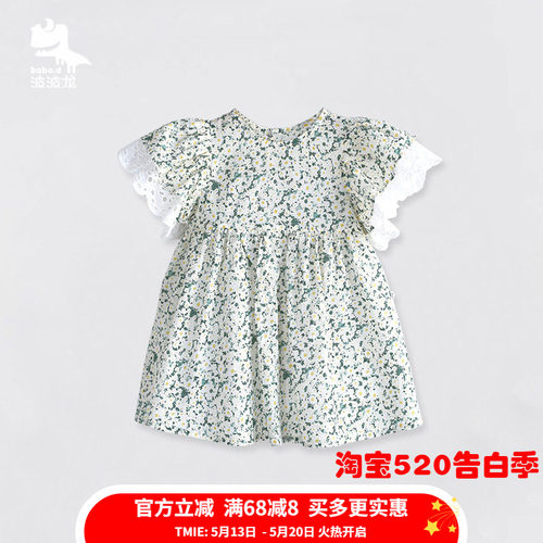 【商场同款】波波龙童装女童连衣裙2222384977