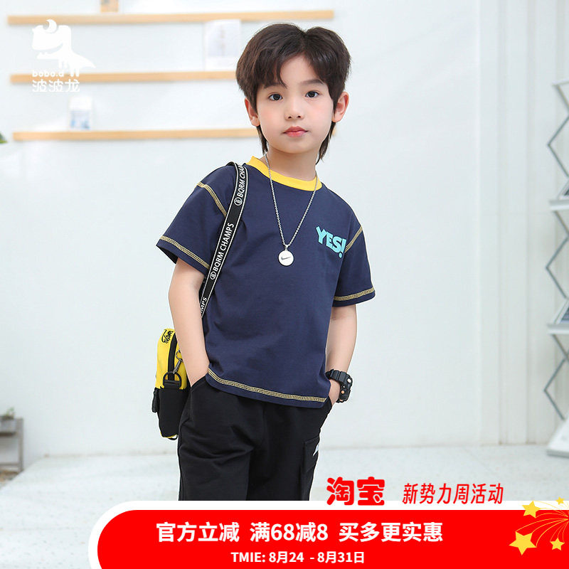 波波龙童装短袖夏季2022新款中小图片