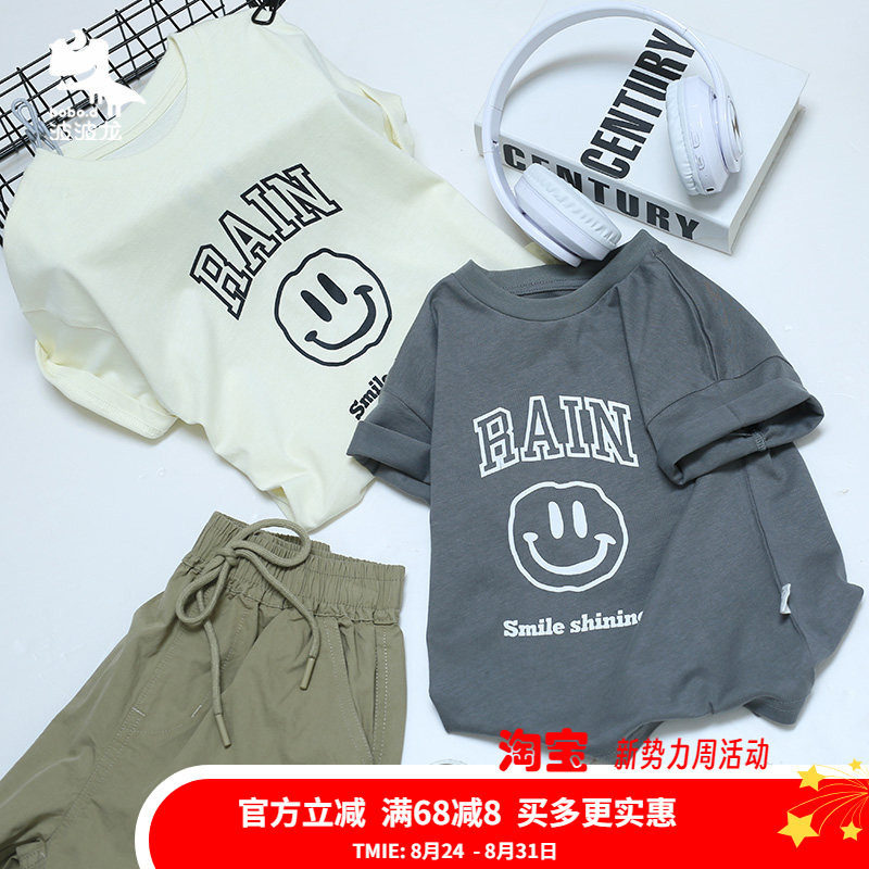 儿童短袖T恤男童夏装2023新品t恤潮女童上衣中大童半袖韩版波波龙图片