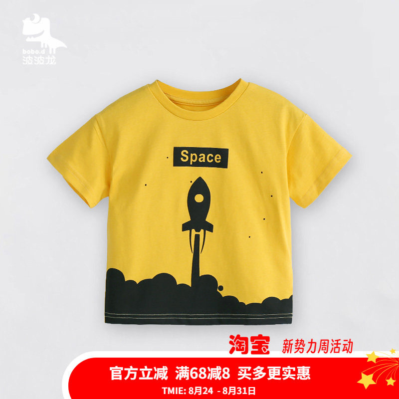 【商场同款】波波龙男童短袖T恤夏装新品2221034408图片