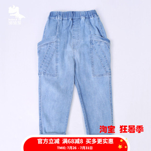 波波龙男童弹力休闲牛仔长裤NT8881