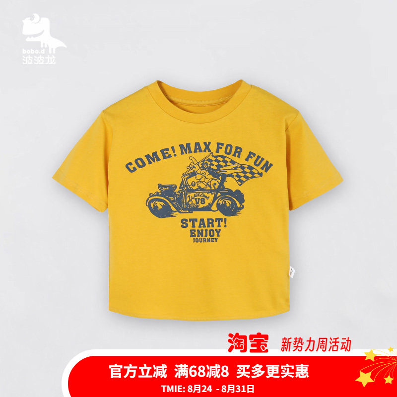 【商场同款】波波龙男童短袖T恤夏装新品2221034393图片