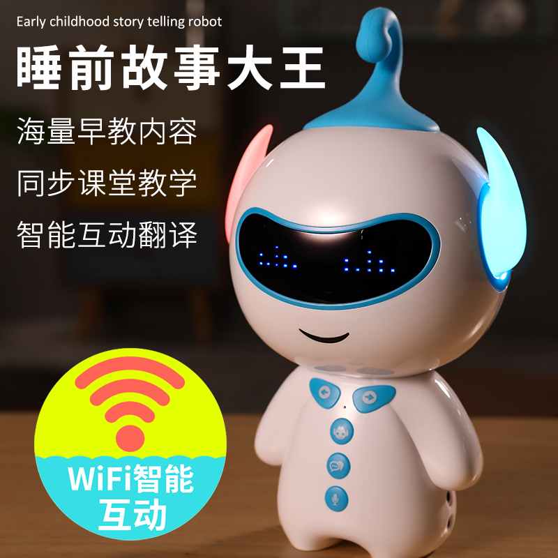 ?Ôç½Ì¹ÊÊ»ú¶ùͯѧϰӤ¶ù0-3-6ÖÜËê12±¦±¦¿ÉÁ¬wifi»úÆ÷ÒôÀÖÍæ¾ß