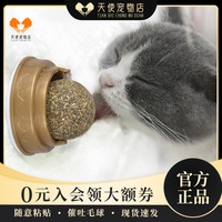 貓咪玩具KOTA蔻塔自然鮮木天蓼
