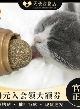 猫咪玩具KOTA蔻塔自然鲜木天蓼逗猫玩具洁牙棒猫薄荷 趣味猫玩具