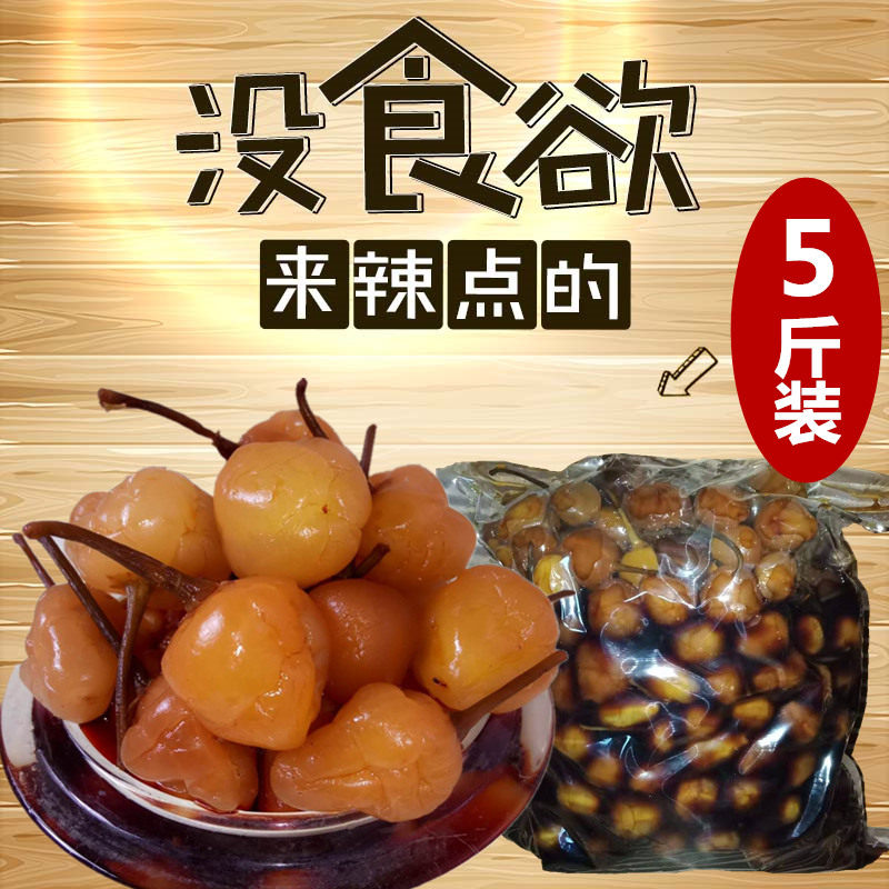 七彩椒辣椒泡椒酱油腌制新鲜广西五彩椒自制5斤散装五色椒灯笼椒