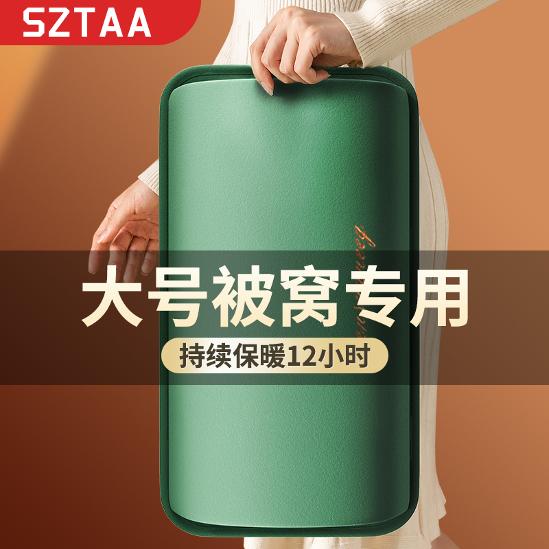 充电式可拆洗热水袋防爆暖手宝