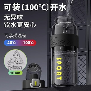 大容量运动水杯2025新款 军训健身儿童学生上学专用水壶 男生夏天季