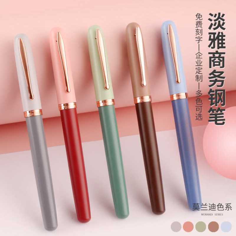 烂笔头莫兰迪钢笔正姿男孩女生学生用复古色财会商务特细练字钢笔