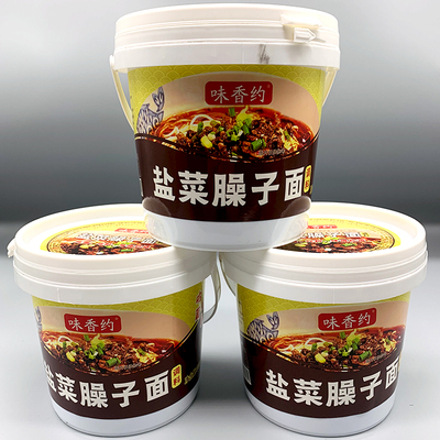 重庆秀山猪肉盐菜臊子面拌面拌饭