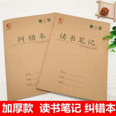 英语数学初中生阅读摘记