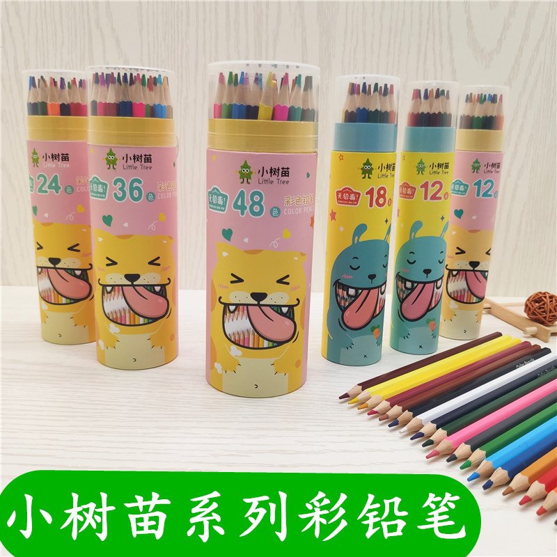 小树苗创意卡通彩铅笔