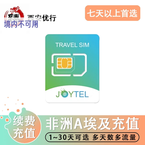 下单填写89开头的20位号码，充值订单显示发货，即充值到账。 可充值100多个国家或地区，找不到套餐可联系客服。 总量型的套餐天数只能选择1。