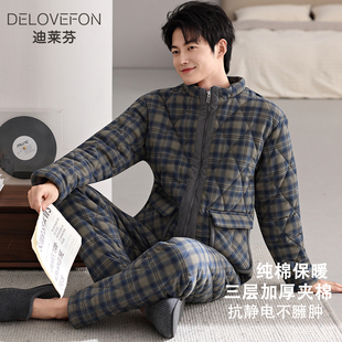 睡衣男冬季纯棉三层夹棉加厚保暖棉袄抗静电珊瑚绒冬款加绒家居服