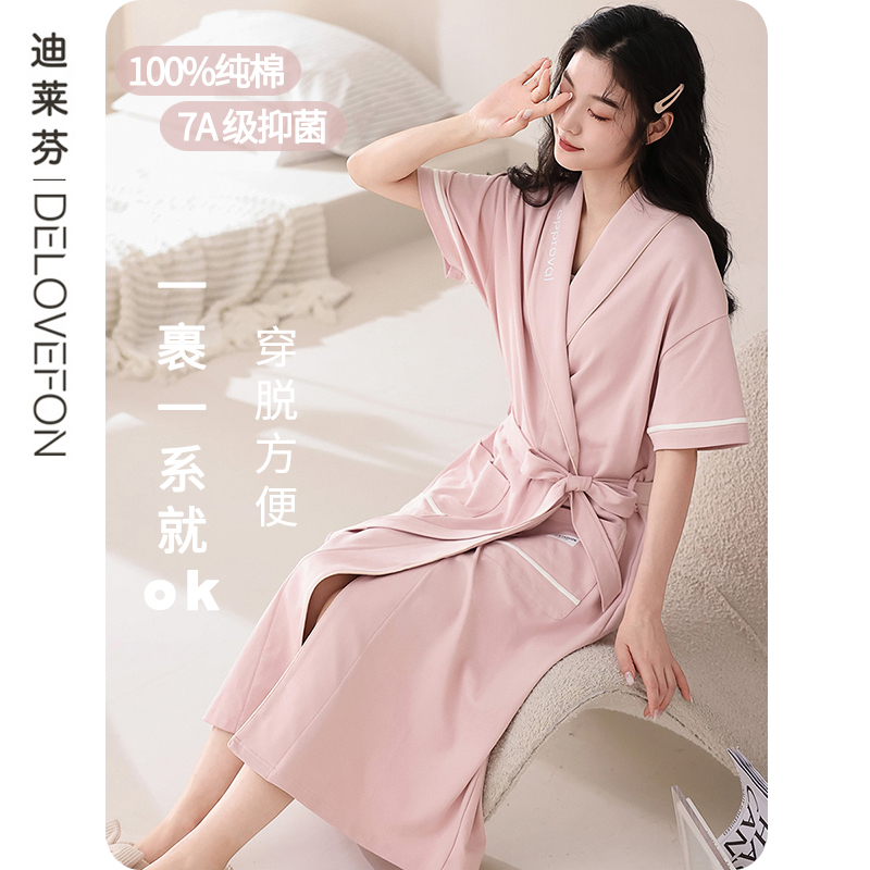 睡袍女士夏季短袖纯棉浴袍睡衣柔软全棉吸汗大码夏天长款家居服袍