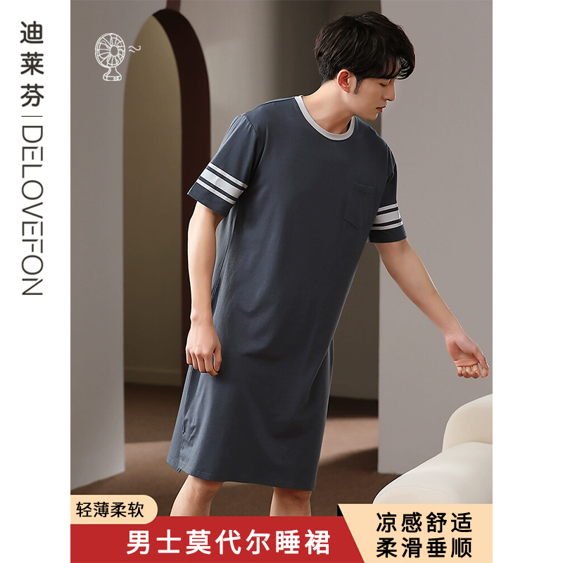 莫代尔男士睡裙睡袍夏季冰丝凉感短袖长款一体式睡衣夏天薄款浴袍