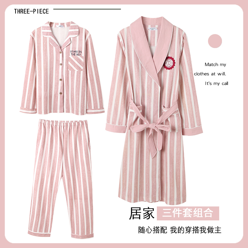 睡衣全棉长袖三件套男款家居服