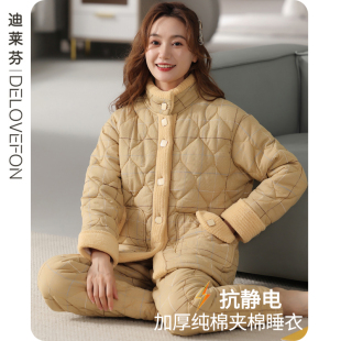 套装 睡衣女冬天纯棉三层加厚超厚夹棉加绒珊瑚绒家居服秋冬款 冬季